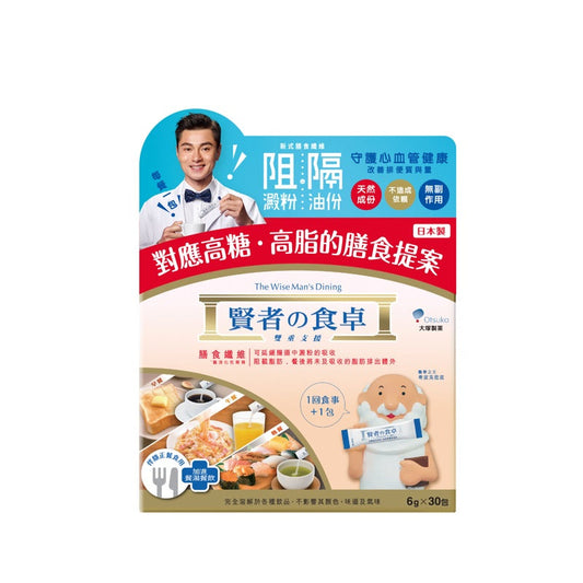 Otsuka The Wise Man’s Dining 30PCS