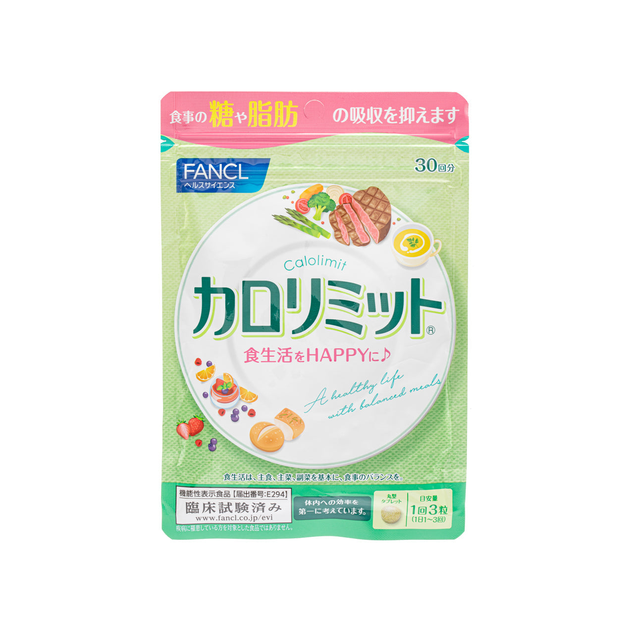 Fine Calolimit 90 Capsules