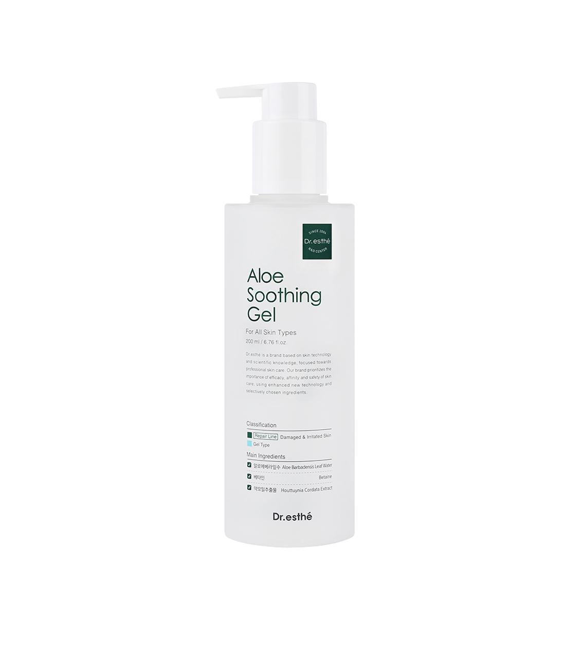 Aloe Soothing Gel 200ml Retail $60