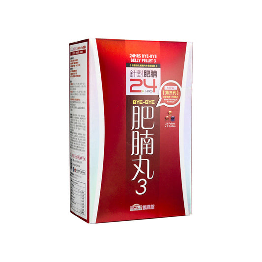 Dr. Bsc.Pro 24 Hours Bye-Bye Belly Pellet Version 3: New Packing & Formula 72PCS