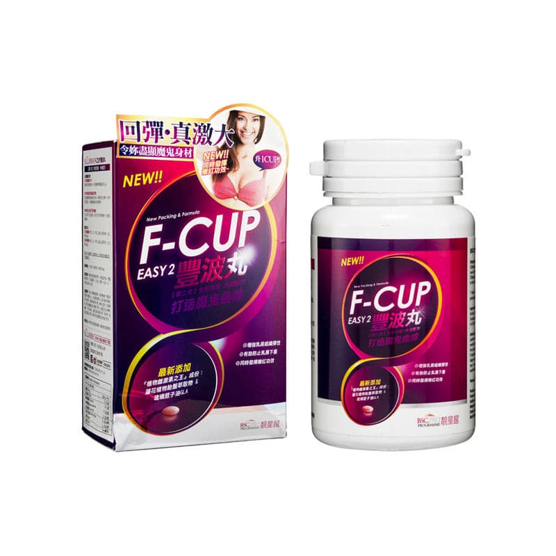 Bsc F-Cup Easy Version 2: New Packing & Formula 60Capsules