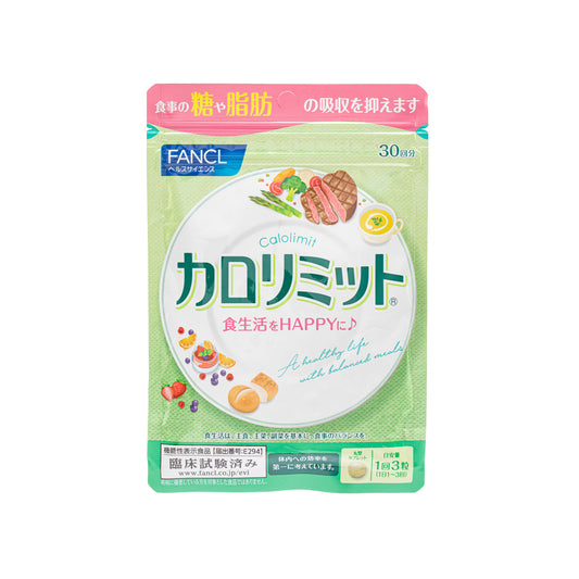 Fine Calolimit 90 Capsules