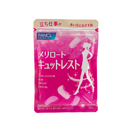 Fancl Melilot Leg Slim Supplement 240 Tablets