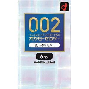 Okamoto Condoms 0.02 Extra Lubricant 6Pcs